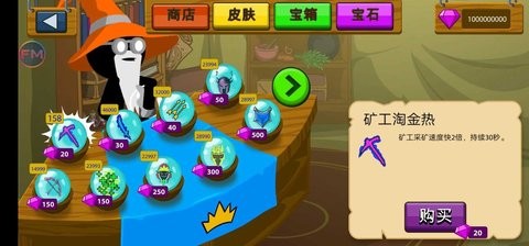 Hugo Gaming &#215; Animugen Gaming截图_2