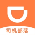 滴滴司机部落app3.1.20