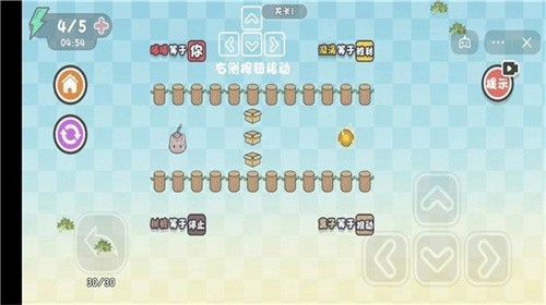 这不是推箱子免广告截图_1