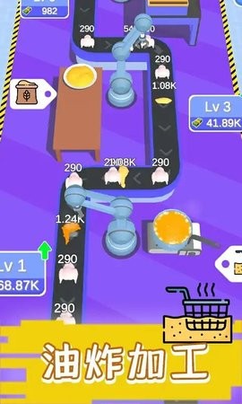 Idle Chicken Processing截图_3