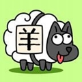 羊了个羊替换文件