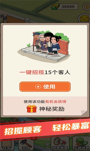 有机菜市场红包版截图_2