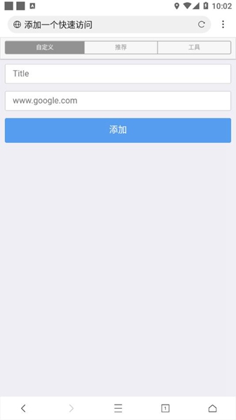 cimoc漫画app漫画源截图_1