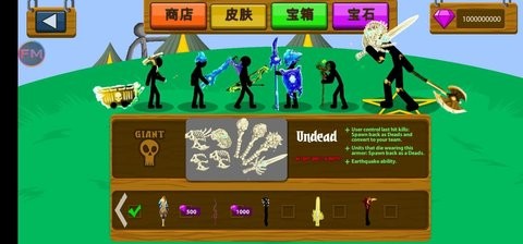 Hugo Gaming &#215; Animugen Gaming截图_3