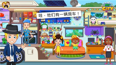 我的城市朋友之家手机版截图_3