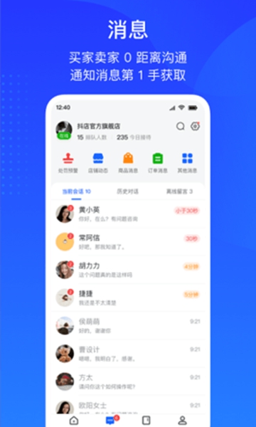 麻匪引擎库_1.0 (1).apk截图_3