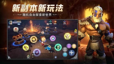 冒险之地抖音小游戏截图_4