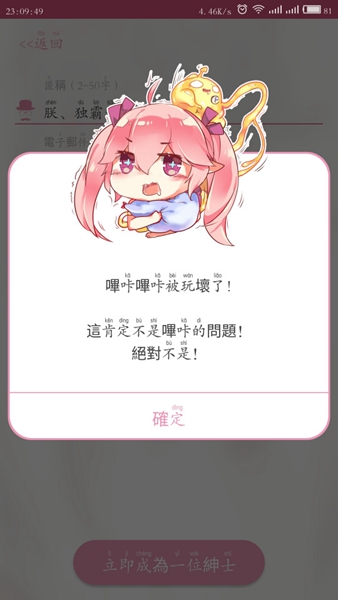 picacg12.9截图_1