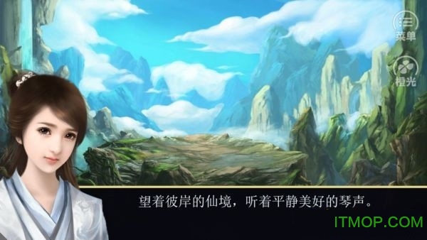 仙泣旧版安装包截图_2