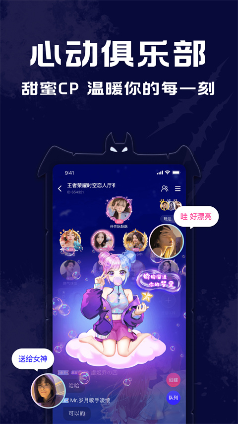 点点狼人手游截图_3