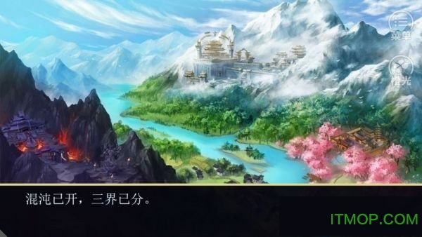 仙泣旧版安装包截图_3