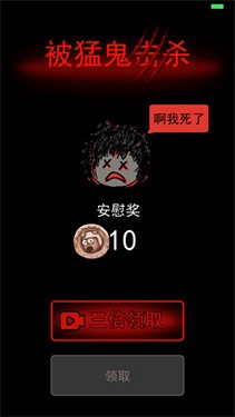 躺平发育修勾魔盒免广告截图_3
