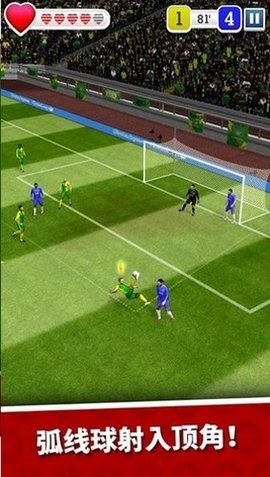 Score! Hero截图_2
