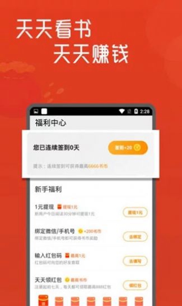 某某某小说免费阅读截图_1