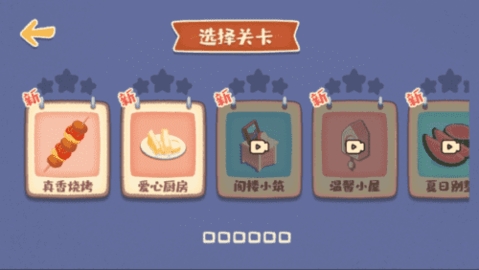 Polycubes截图_1