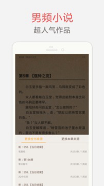 笔趣阁蓝色漫画版本截图_3