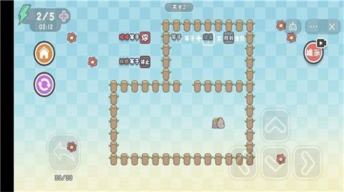 这不是推箱子免广告截图_3