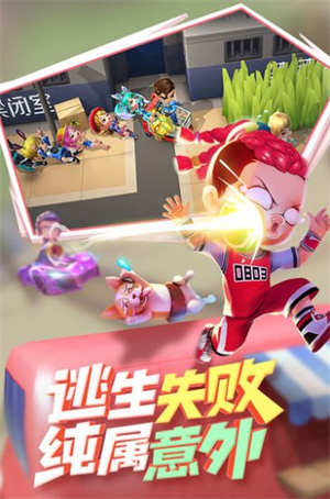 孤陌逃跑直装新版本截图_4