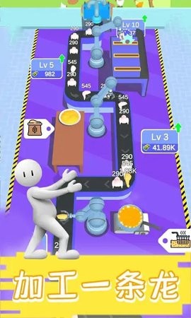 Idle Chicken Processing截图_2
