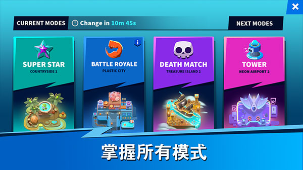 英雄来袭最新版截图_1