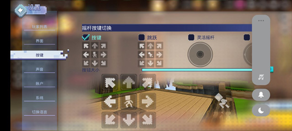 起床战争手机版