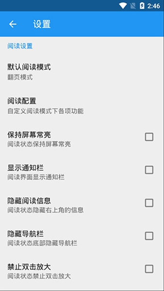 cimoc漫画app漫画源截图_3