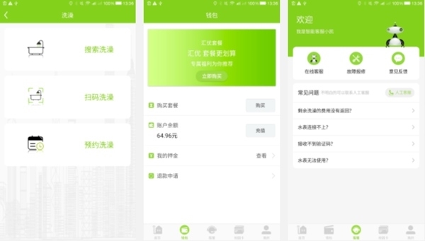 汇优下载安卓版截图_1