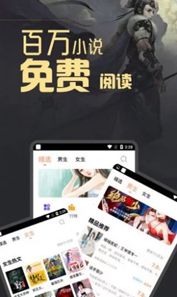 某某某小说免费阅读截图_2