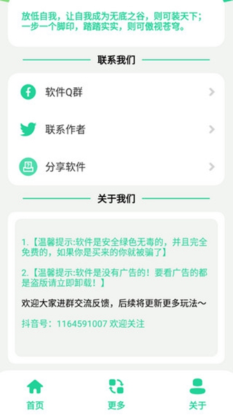 云南小伙盒app截图_2