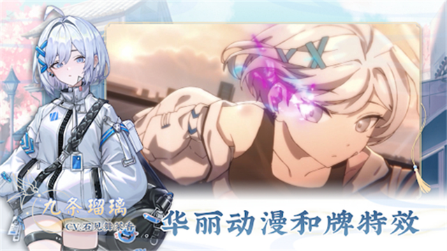 天月麻雀手游官网版截图_3