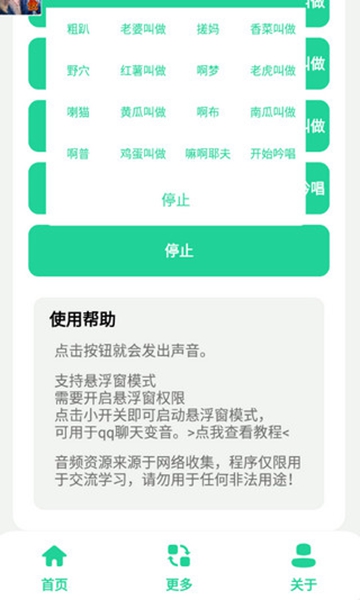 云南小伙盒app截图_1