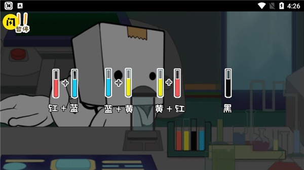 逃离纸盒镇免广告版截图_1