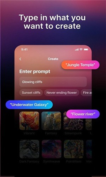 梦境生成器Dream截图_2