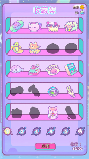 爪女孩截图_3