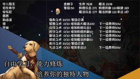 再刷一把安卓版截图_2