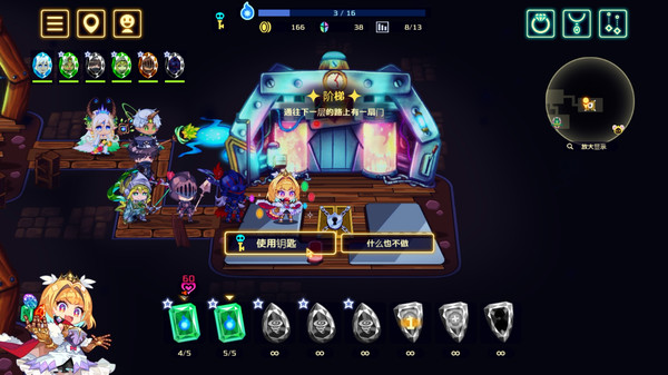 灵动骑士游戏截图_1