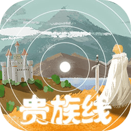 异世轮回录手游