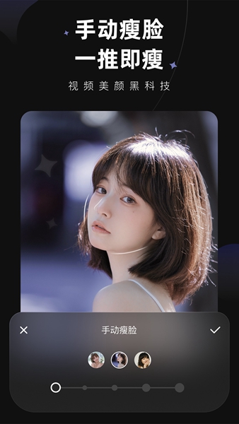 winks截图_2