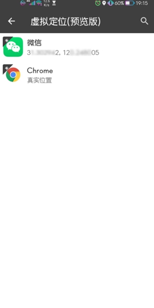 blackbox黑盒32位截图_4
