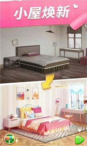 小家设计手机版截图_2