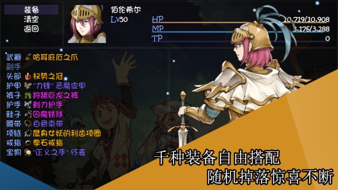 再刷一把无广告截图_4