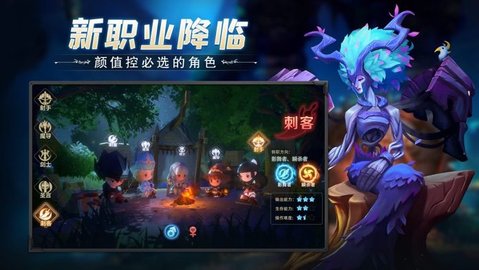 冒险之地抖音小游戏截图_1