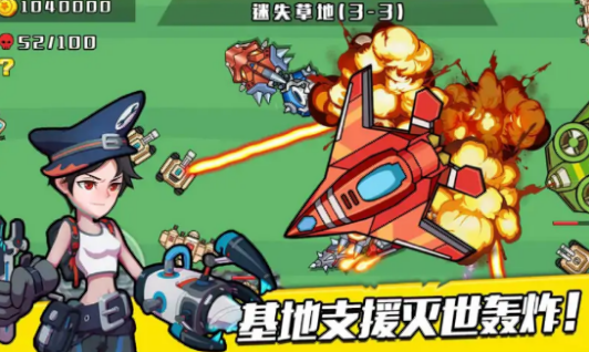 狂暴机械蛇下载手机版截图_1