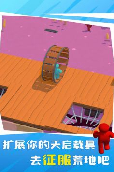 木筏僵尸求生免广告截图_4