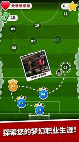 Score! Hero截图_1