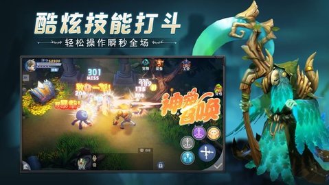 冒险之地抖音小游戏截图_3