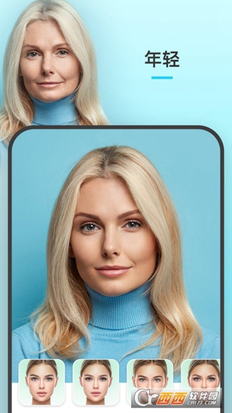 faceapp欧美妆免费截图_2