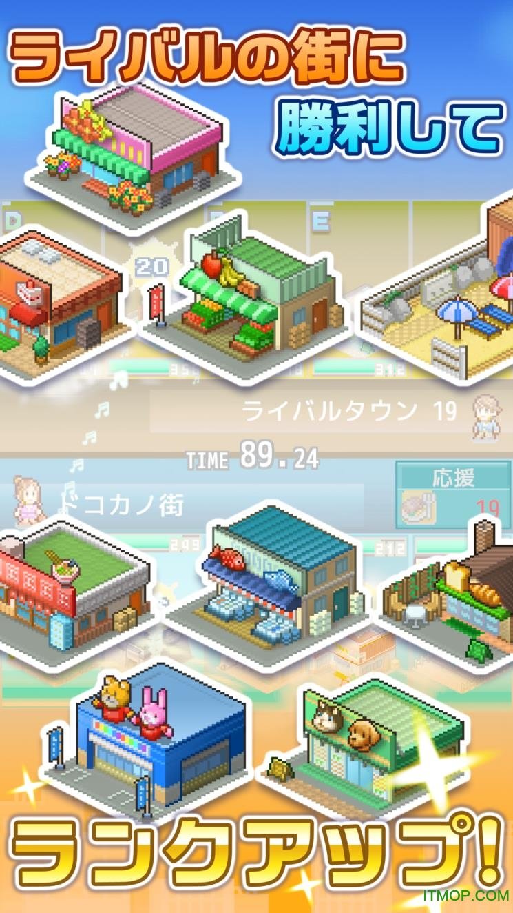 箱庭都市免费开护照版截图_3