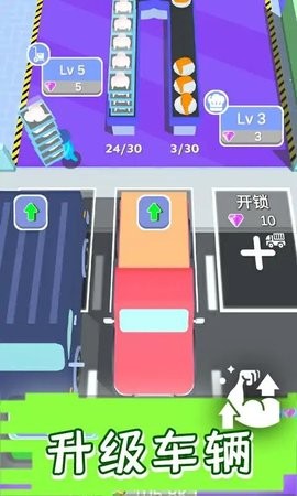 Idle Chicken Processing截图_1