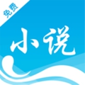 海量小说免费畅读